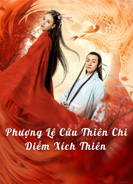 Phượng Lệ Cửu Thiên – Diễm Xích